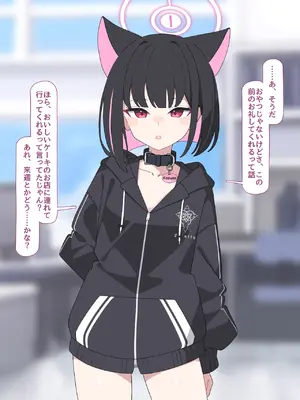 [♀こみ] カズサNTR2 (ブルーアーカイブ)_a0022