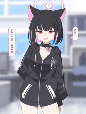 [♀こみ] カズサNTR2 (ブルーアーカイブ)_a0024