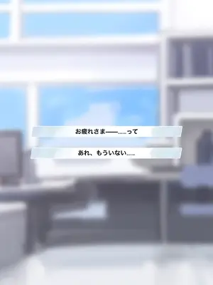 [♀こみ] カズサNTR2 (ブルーアーカイブ)_a0025