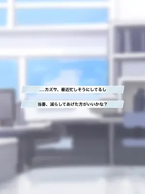 [♀こみ] カズサNTR2 (ブルーアーカイブ)_a0026