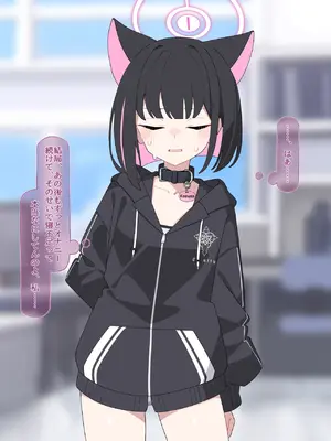 [♀こみ] カズサNTR2 (ブルーアーカイブ)_a0078