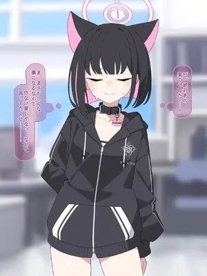 [♀こみ] カズサNTR2 (ブルーアーカイブ)_a0081