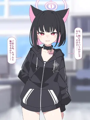 [♀こみ] カズサNTR2 (ブルーアーカイブ)_a0085