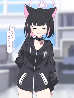 [♀こみ] カズサNTR2 (ブルーアーカイブ)_a0087