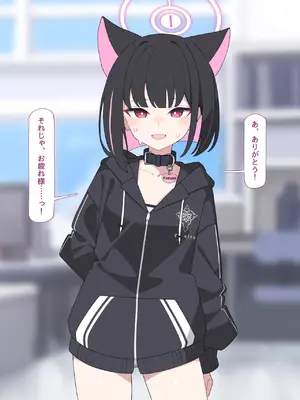 [♀こみ] カズサNTR2 (ブルーアーカイブ)_a0091