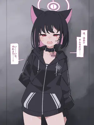 [♀こみ] カズサNTR2 (ブルーアーカイブ)_a0095