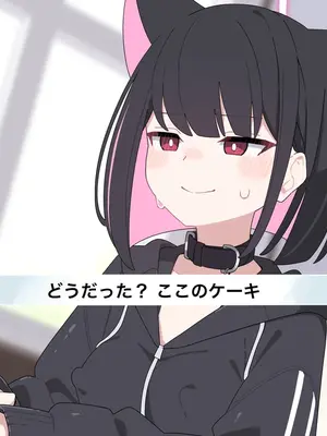 [♀こみ] カズサNTR2 (ブルーアーカイブ)_a0167