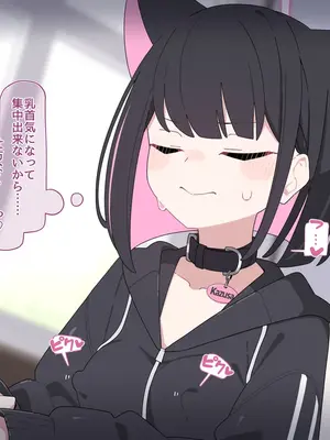 [♀こみ] カズサNTR2 (ブルーアーカイブ)_a0173