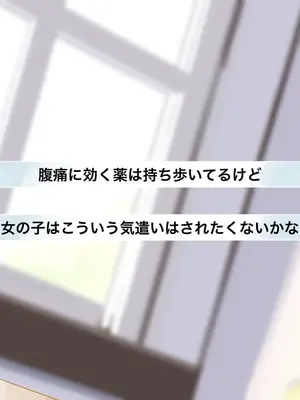 [♀こみ] カズサNTR2 (ブルーアーカイブ)_a0178