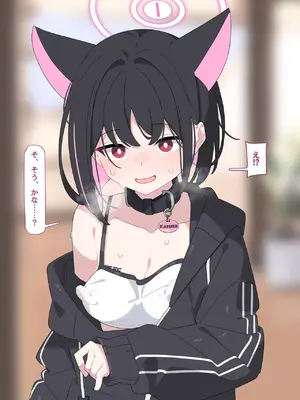 [♀こみ] カズサNTR2 (ブルーアーカイブ)_a0182
