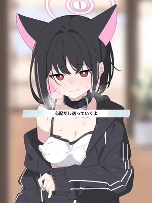 [♀こみ] カズサNTR2 (ブルーアーカイブ)_a0189