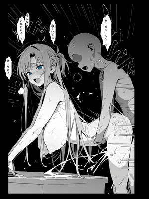 [英愛ぱらだいす] お姉ちゃん大好き！有名ネトゲプレイヤー に個チャしたら奇跡的に 出会えてしまったア◯ナちゃんを 催◯性奴●化[AI Generated]_a059