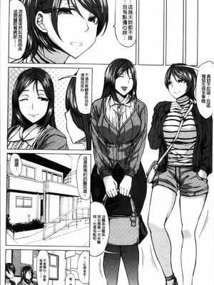 [kinntarou(七転八起、きんたろう)] 催眠堕とし (催眠診察)[DL版][中国翻訳]_027