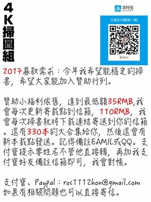 [kinntarou(七転八起、きんたろう)] 催眠堕とし (催眠診察)[DL版][中国翻訳]_Z12