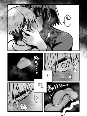 WEEKLY快楽天 2025 No.13_28