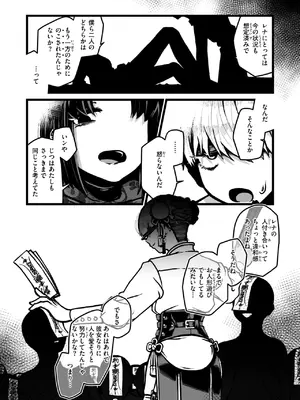 WEEKLY快楽天 2025 No.13_33