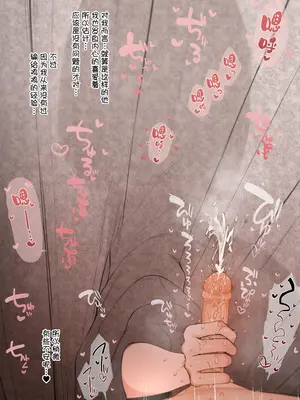 [テラスMC] 寧々さん寝取らせCG集 (ラブプラス) [路凝安个人汉化] [無修正]_11