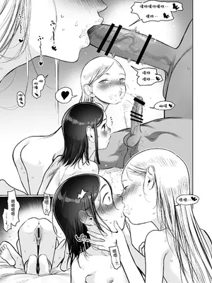 [臨終サーカス (はぐはぐ)] お家へおいでこもりちゃん。 [中国翻訳] [DL版]_44