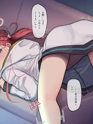 [レオナト工房 (Leonat)] レオナト短編集 [Dl版]_48