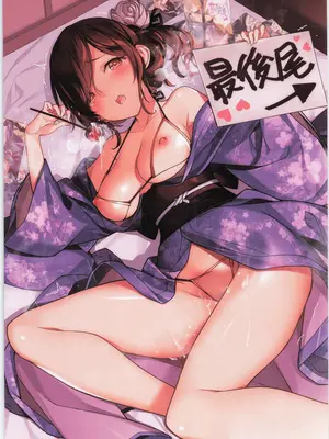(C100) [メロンブックス (よろず)] ComicMarket100 ExclusiveGift Limited Edition ～ELEGANT～_20