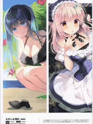 (C100) [メロンブックス (よろず)] ComicMarket100 ExclusiveGift Limited Edition ～ELEGANT～_41