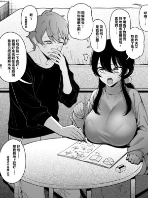 [Patreon Fanbox] Fan_015_01_015
