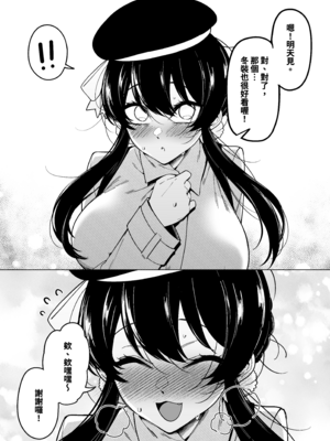 [Patreon Fanbox] Fan_025_01_025