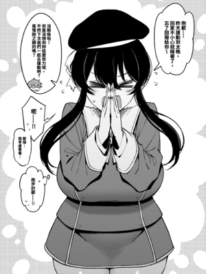 [Patreon Fanbox] Fan_044_01_044
