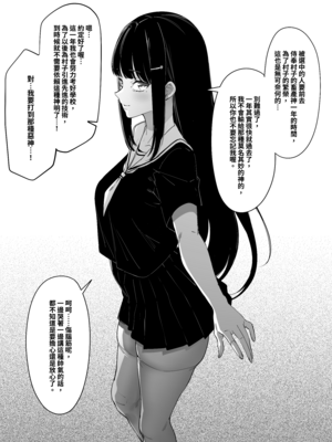 [Patreon Fanbox] Fan_058_02_001