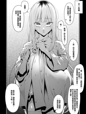 [Patreon Fanbox] Fan_060_02_003