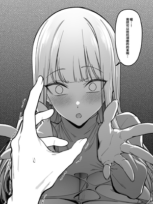 [Patreon Fanbox] Fan_075_02_018
