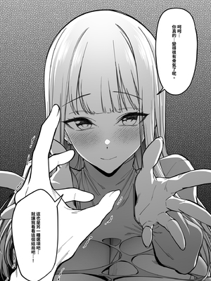 [Patreon Fanbox] Fan_076_02_019