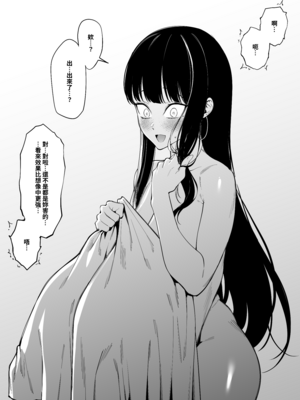 [Patreon Fanbox] Fan_080_02_023