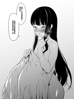 [Patreon Fanbox] Fan_081_02_024