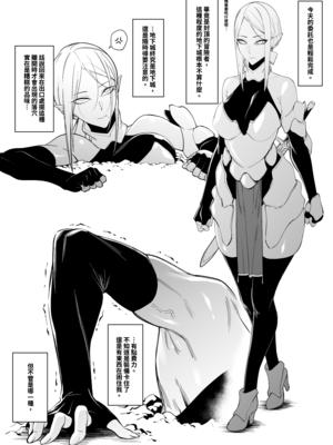 [Patreon Fanbox] Fan_121_004_001