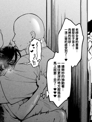 [Patreon Fanbox] Fan_193_010_021