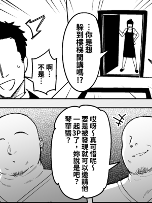 [Patreon Fanbox] Fan_195_010_023