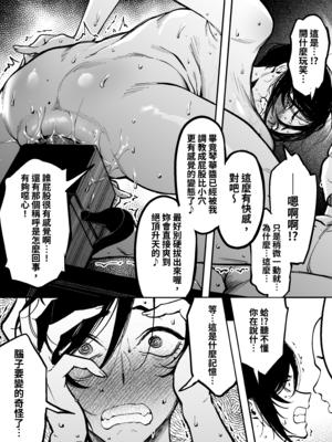 [Patreon Fanbox] Fan_203_010_031