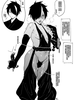 [Patreon Fanbox] Fan_220_misc_007