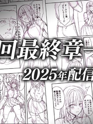 [diletta (井藤ななみ)] 弟の身代わりになった姉｜代替弟弟受罰的姊姊1-2 [中国翻訳][疏碼]_081