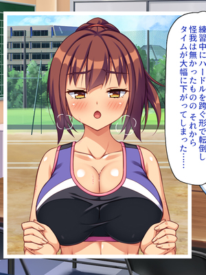 [ビッグフットの森]スポーツＪＫのエッチな悩みはハメトレ指導でスッキリ解消！_0005