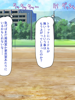 [ビッグフットの森]スポーツＪＫのエッチな悩みはハメトレ指導でスッキリ解消！_0010