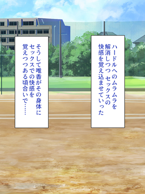 [ビッグフットの森]スポーツＪＫのエッチな悩みはハメトレ指導でスッキリ解消！_0063