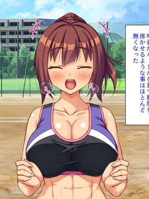 [ビッグフットの森]スポーツＪＫのエッチな悩みはハメトレ指導でスッキリ解消！_0087