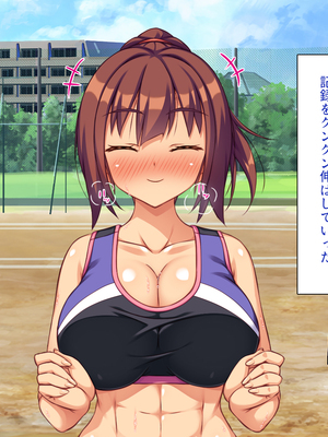 [ビッグフットの森]スポーツＪＫのエッチな悩みはハメトレ指導でスッキリ解消！_0112