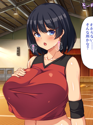 [ビッグフットの森]スポーツＪＫのエッチな悩みはハメトレ指導でスッキリ解消！_0128