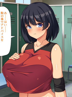 [ビッグフットの森]スポーツＪＫのエッチな悩みはハメトレ指導でスッキリ解消！_0132