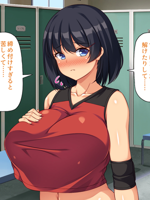 [ビッグフットの森]スポーツＪＫのエッチな悩みはハメトレ指導でスッキリ解消！_0136