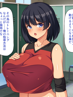 [ビッグフットの森]スポーツＪＫのエッチな悩みはハメトレ指導でスッキリ解消！_0137