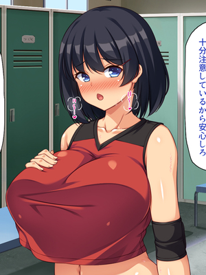 [ビッグフットの森]スポーツＪＫのエッチな悩みはハメトレ指導でスッキリ解消！_0162